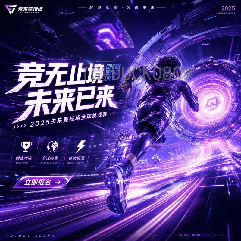 世界杯决赛圈赛程表官网查询指南：赛程安排与观赛攻略