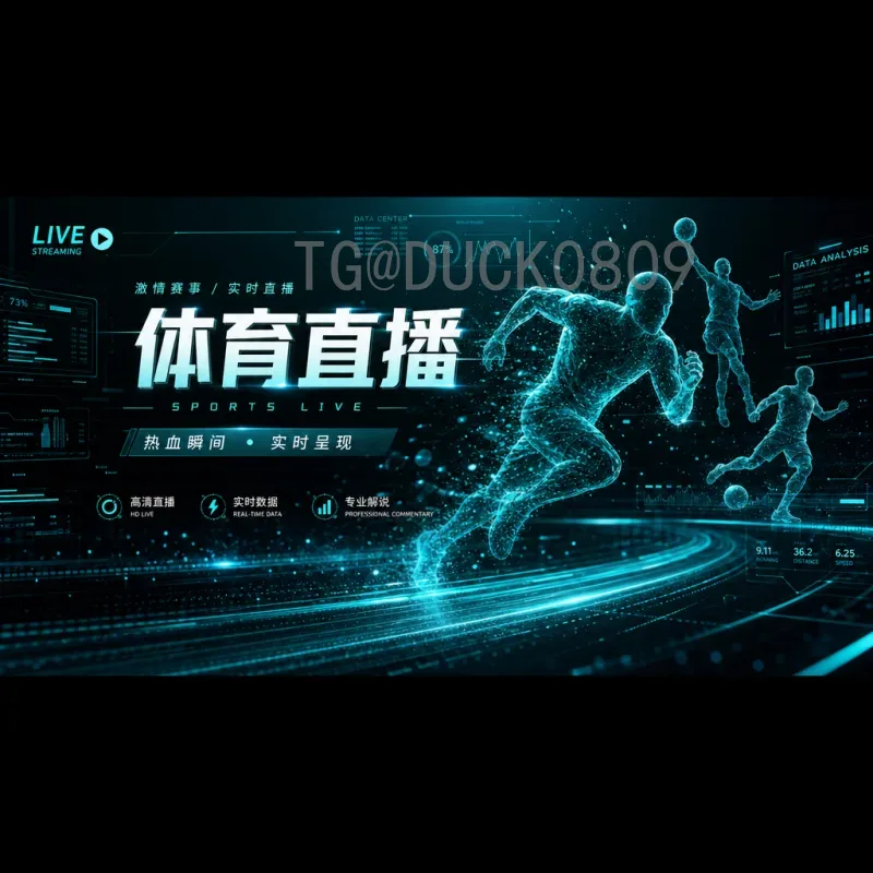 详细2026年美加墨世界杯淘汰赛规则解析：48队赛制全新变革