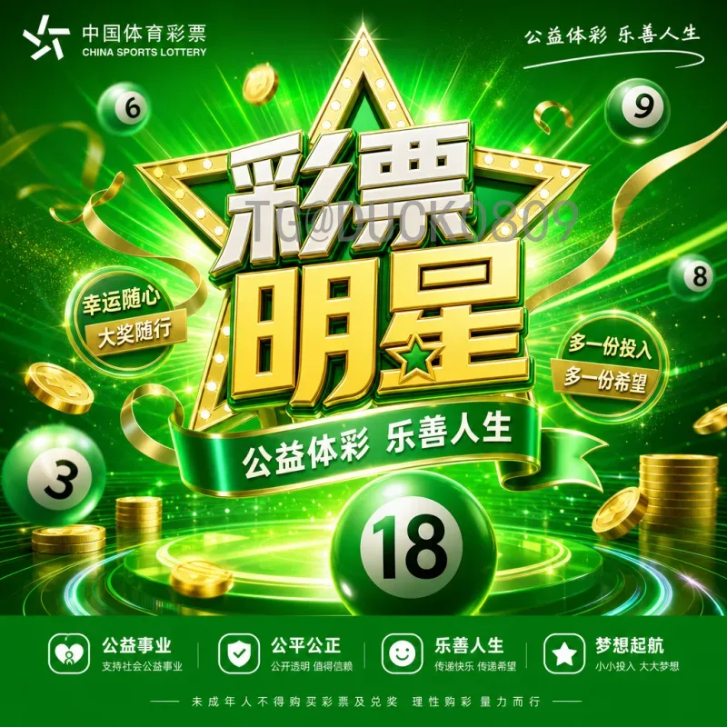 2026世界杯门票开售时间预测与购票攻略，球迷必看指南